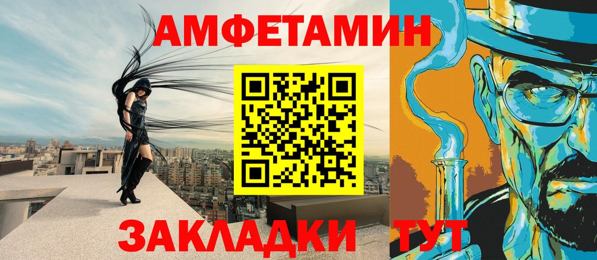 АМФ Розовый Ипатово