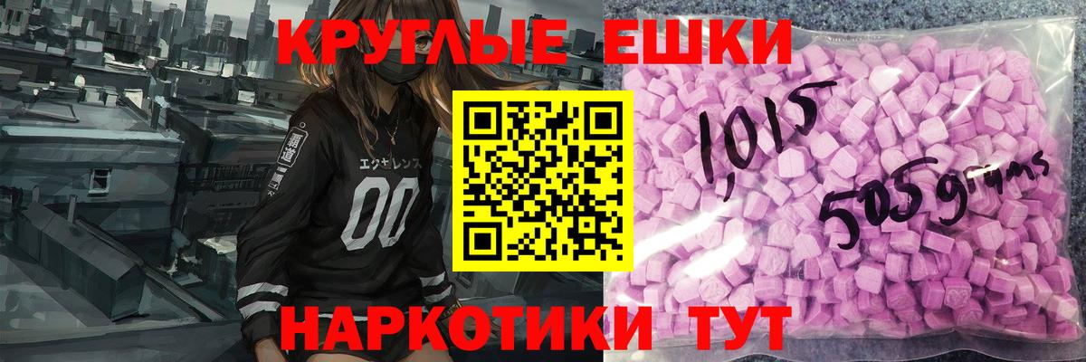 hydra вход  ЭКСТАЗИ louis Vuitton  Ипатово  Вход с VPN  Ecstasy 250 мг  Ecstasy 