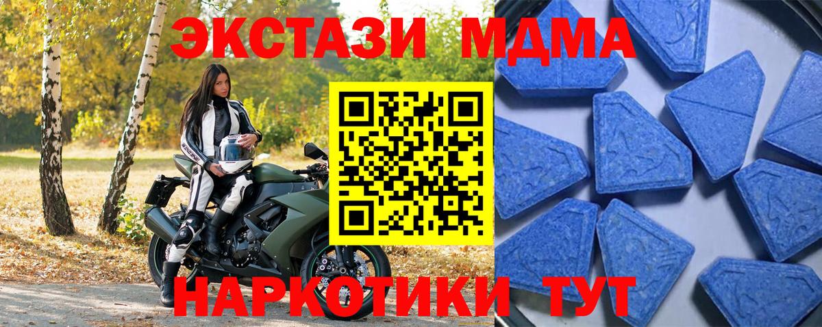 ЭКСТАЗИ louis Vuitton Ипатово