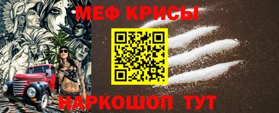 MESCALINE Берёзовский