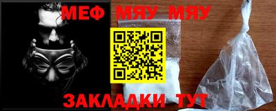 MESCALINE Берёзовский
