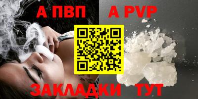 MDMA Premium VHQ Бийск