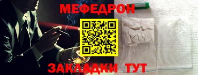 кристаллы Беслан