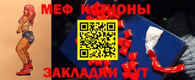кристаллы Беслан
