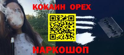 MESCALINE Берёзовский