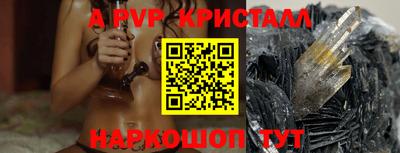 MDMA Premium VHQ Бийск
