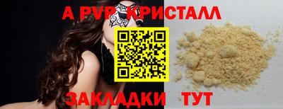 MDMA Premium VHQ Бийск