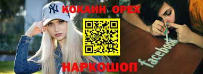 кристаллы Беслан