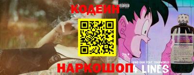 кристаллы Беслан