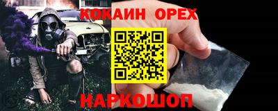 кристаллы Беслан