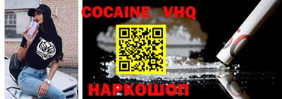 MDMA Premium VHQ Бийск