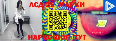 MESCALINE Берёзовский