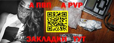 кристаллы Беслан