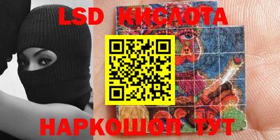 MESCALINE Берёзовский