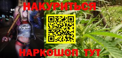 кристаллы Беслан