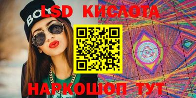 MESCALINE Берёзовский