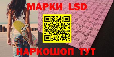 кристаллы Беслан