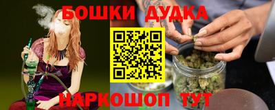 кристаллы Беслан