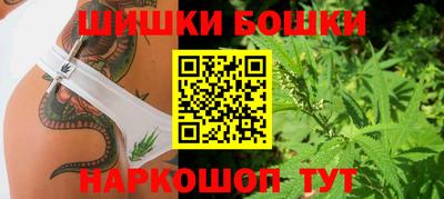 кристаллы Беслан
