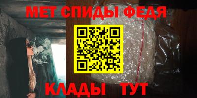 кристаллы Беслан