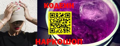 MESCALINE Берёзовский