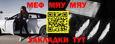 кристаллы Беслан