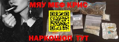MDMA Premium VHQ Бийск