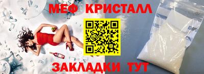 MDMA Premium VHQ Бийск