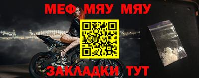 кристаллы Беслан