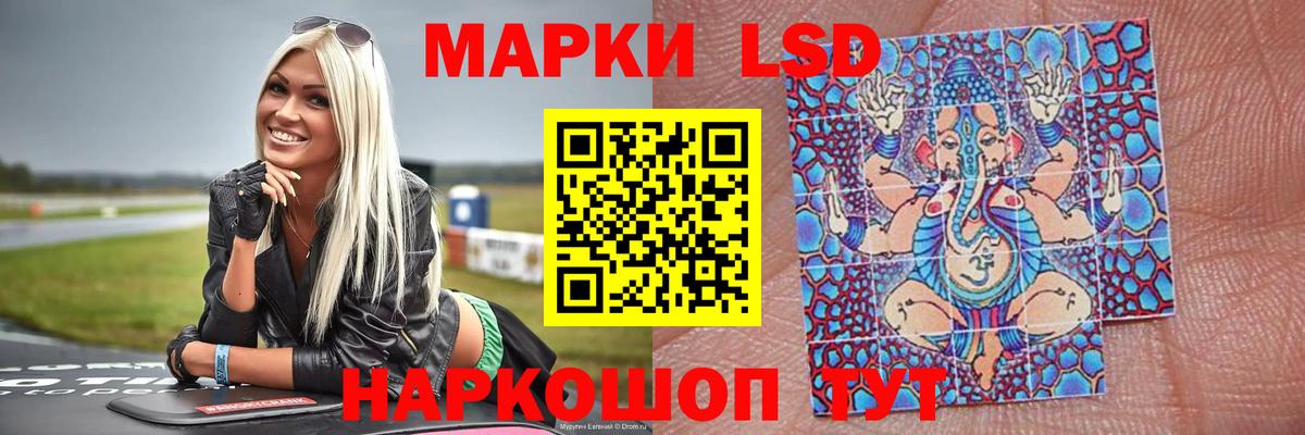 ЛСД экстази  Вход с VPN  LSD-25 экстази кислота  Ипатово  LSD-25 экстази ecstasy 