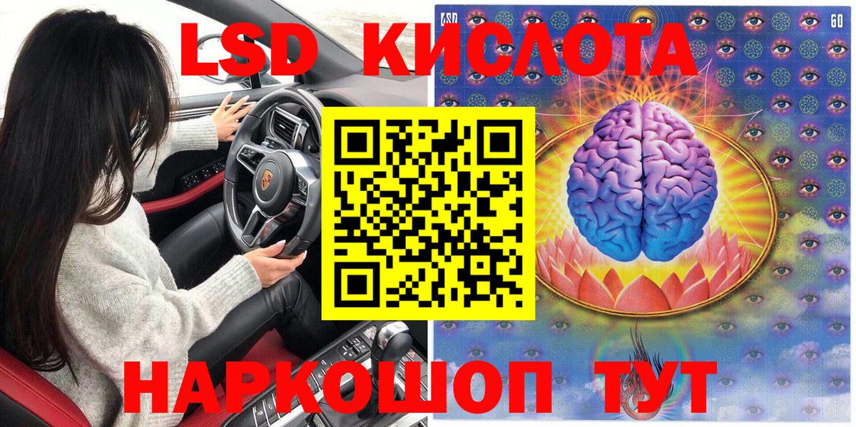 Ипатово  Марки 25I-NBOMe 1500мкг  Вход с VPN  Марки 25I-NBOMe 1500мкг 