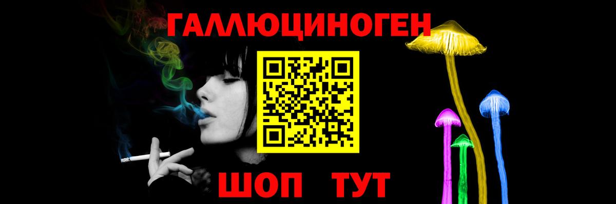 даркнет сайт  Псилоцибиновые грибы Cubensis  Вход с VPN  Ипатово 