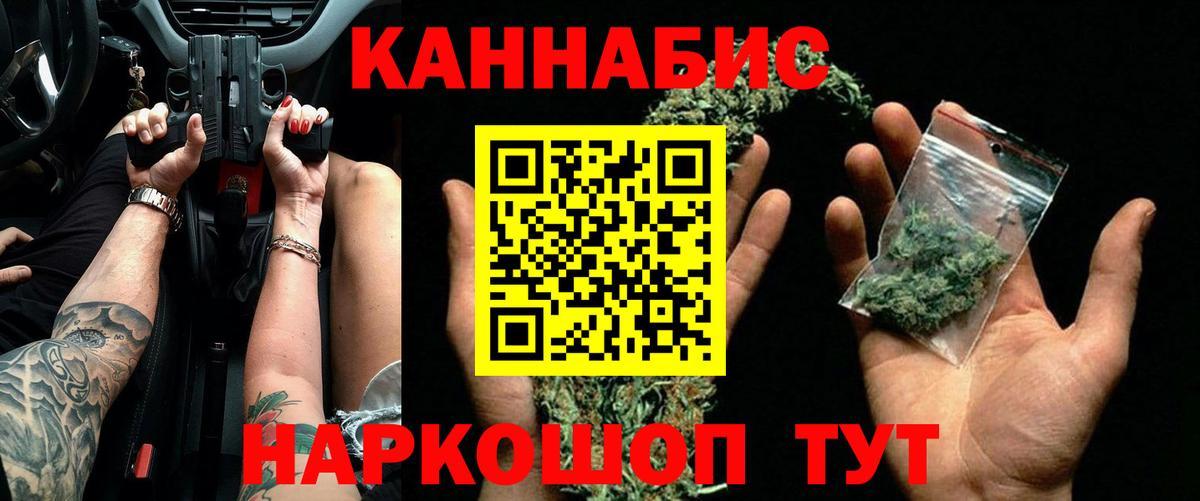 Бошки Шишки гибрид  Конопля Amnesia  Ипатово  Вход с VPN  Каннабис семена 