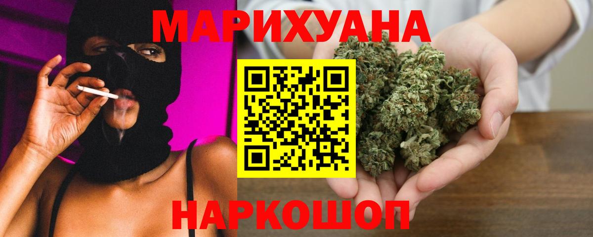 МАРИХУАНА ГИДРОПОН Ипатово